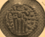 1 кахавану, 11-12 век, Древний Цейлон, состояние #1