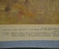 Плакаты "Куры","Утки и гуси"- Наглядное пособие для детских садов. "Просвещение" 1977 год, 2 штуки