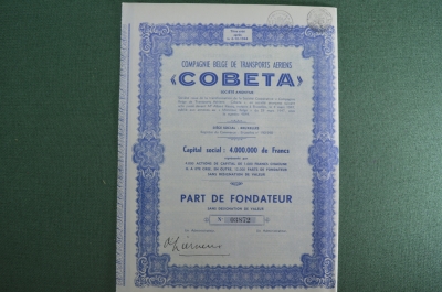 Акция "Компания воздушных перевозок Cobeta", Бельгия, 1947 год