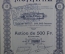 Акция на 500 франков, общество "Фармацевтика", Бельгия, 1923 год