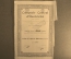 Акция на 1000 франков, общество "Центральный Электросчетчик", Бельгия, 1923