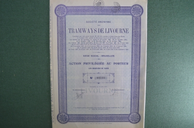 Акция общества "Трамваи Ливорно", Бельгия, 1926 год