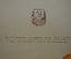 Набор открыток "Байкал" (комплект из 15 шт.), СССР, 1956 г.