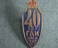 Знак, значок "40 лет ГАИ МВД Таджикской ССР, Таджикистан", тяжелый, нечастый