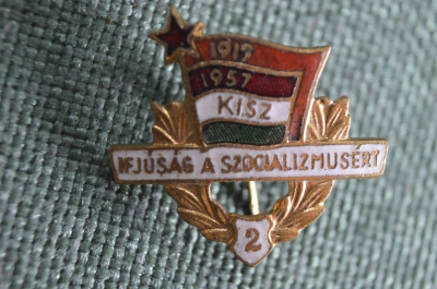 Знак, значок "Комсомол Венгрия 2 степень 1917-1957", тяжелый