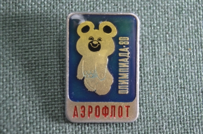 Знак, значок "Олимпиада 80 Аэрофлот", СССР, нечастый