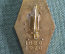 Знак, значок "ВИА Дзержинского 150 лет", Военно-инженерная академия 1820-1970, тяжелый, ММД