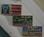 Набор знаков, значков "БАМ - стройка века", 6 штук в оригинальной упаковке