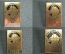 Набор знаков значков "Тихоокеанский научный конгресс Хабаровск 1979", 4 штуки одним лотом