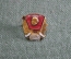 Знак значок "ДКМС Димитровский коммунистический союз молодежи", ВЛКСМ, Болгария