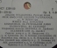 Виниловая пластинка "Русские песни, Лидия Русланова". Lydia Ruslanova, 1976 год, Мелодия, СССР