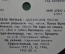 Виниловая пластинка, Ляля Черная (Цыганские песни). 1988 год. СССР.