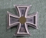 Железный крест первого класса образца 1939 года, ЖК 1, Третий Рейх, Германия, отличное состояние