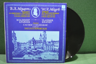 Виниловая пластинка "Моцарт. Концерты для фортепиано с оркестром (Владимир Крайнев)". 1989, СССР