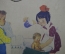 Плакат для детского сада "Игра с куклой" (серия "Мы играем")  1968 год, СССР