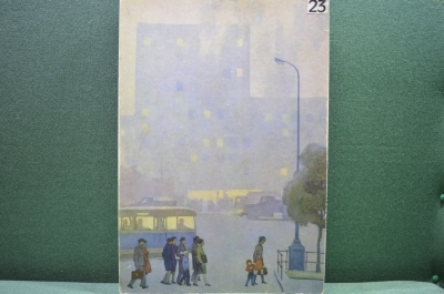 Плакат "Вечерний город", наглядное учебное пособие для школы, СССР