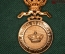 Медаль за достижения в прогрессе, Бельгия