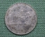 Коллекционная монета, жетон, Тракайский замок. Trakay island castle. Литва.