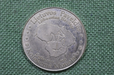 Коллекционная монета, жетон Костел Святых Иоаннов, Вильнюс. St. Johns church. Литва.