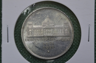 5 марок 1971 "100 лет объединению Германии", ФРГ, Германия , серебро
