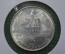 5 марок 1971 "100 лет объединению Германии", ФРГ, Германия , серебро