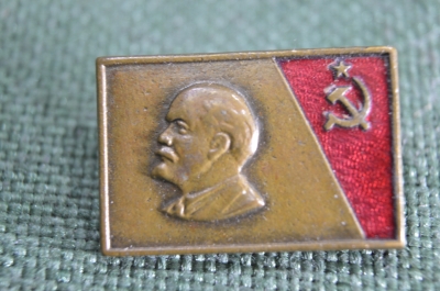 Знак «В.И. Ленин» (тяжелый, эмаль). Флаг. СССР