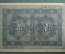 50 марок 1914 года. Германская империя, Берлин.