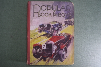 Сборник "Popular book for boys". Популярная книга для мальчиков.  Dean & Son Ltd. Англия.