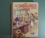 Ежегодный сборник рассказов "The Schoolgirls' Own"."Для школьниц".  Выпуск 1938 года. Англия.