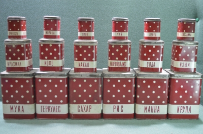 Набор банок для специй "Norma Tallin", Норма, 18 штук, полный комплект, 1980-е годы, СССР