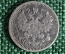5 копеек 1882 года, СПБ-НФ, серебро, царь: Александр III
