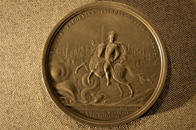 Медаль «За избавление Москвы от моровой язвы в 1771 году»