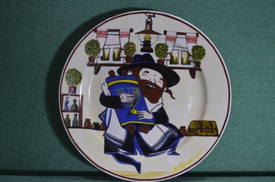 Фарфоровая настенная тарелка "Еврей танцует со свитком торы". Авторская работа, Андрей Галавтин.