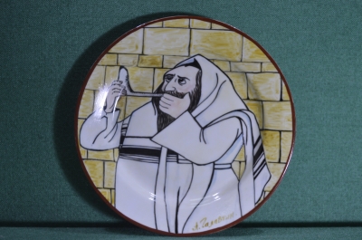 Фарфоровая настенная тарелка "Еврей с шофаром". Авторская работа, Андрей Галавтин.