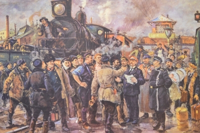 Советский плакат "Всеобщая железнодорожная забастовка в октябре 1905 г.". "Просвещение" 1964 г.