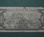 Банкнота 1 песо 1968 года. Куба.