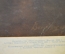 Плакат "Второй съезд РСДРП".  Издательство "Просвещение", СССР, 1964 год