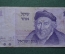 Банкнота 1 шекель. Израиль. 1978 года UNC