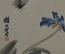 Картина Ци Байши - "Орхидея и бабочка", ксилография, Китай, 1950-е годы.