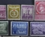 Почтовые марки, 3-й Рейх. Фашистская Германия. Набор № 9