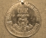 Медаль "Ветерану Саянского ОИК УИН МВД Иркутской области", тяж. металл, 1997 год.