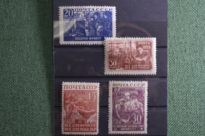 Набор марок (4 штуки) "Великая отечественная Война". 1942 - 1943 год. Негашеные.