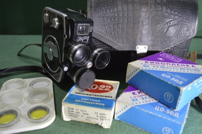 Кинокамера "Экран-3", с чехлом и фотофильтрами. Плюс три упаковки пленки. СССР.