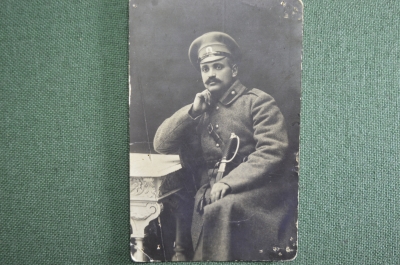 Фотография военного, письмо из действующей армии. 1915 год. Царская Россия.
