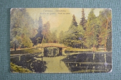 Открытка старинная "Гатчино. Мост в парк", Россия до 1917 года