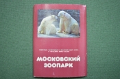 Набор открыток 