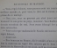 "Брачный контракт" Оноре де Бальзак. Издательство Кальманн-Леви, Париж .