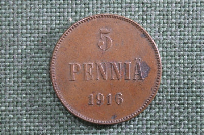 Монета 5 пенни 1916 г. Для Финляндии (Царская Россия, Николай II).