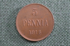 5 пенни 1916 г. Для Финляндии (Царская Россия, Николай II). XF.