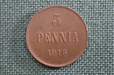 Монета 5 пенни 1916 г. Для Финляндии (Царская Россия, Николай II). XF.